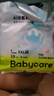 babycareAir pro拉拉褲夏季超薄軟弱透氣尿不濕寶寶尿片bbc嬰兒新生兒尿布 拉拉褲【XXL】18片迷你裝 15KG 曬單實(shí)拍圖