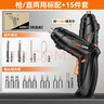 安靜熊電動(dòng)螺絲刀套裝小型家用大扭力螺絲批多功能充電式電鉆電起子工具 曬單實(shí)拍圖