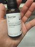 珀芙研傳明酸凈白淡斑精華液30ml 美白祛斑提亮膚色改善粗糙暗沉敏感肌 曬單實(shí)拍圖