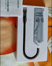 綠聯(lián)Type-C擴(kuò)展塢 USB-C擴(kuò)展器3.0分線器 4口集線器HUB拓展塢轉(zhuǎn)換器 適用蘋果16筆記本Mac平板iPad 曬單實(shí)拍圖