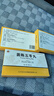 [亞?wèn)|]茵陳五苓丸 6g*4袋 3盒裝 曬單實(shí)拍圖