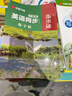 2026萬(wàn)唯中考初中尖子生每日一題七年級數學(xué)培優(yōu)沖刺重難題專(zhuān)練 曬單實(shí)拍圖