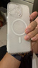 圖拉斯【相機按鍵全包丨散熱磁吸】 適用iphone16promax手機殼蘋(píng)果16pro透明鏡頭全包超薄防摔高級感男女 iPhone 16 Pro Max 【冰環(huán)磁吸】相機按鍵全包+久用不黃+超強防爆 曬單實(shí)拍圖