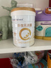 合生元（BIOSTIME）派星 學(xué)齡前兒童奶粉 自護(hù)力4段(3歲或以上)DHA 700g 乳橋蛋白 曬單實(shí)拍圖