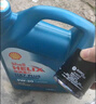 殼牌（Shell）機油全合成機油5w-30(5w30) API SP級 4L三代藍殼HX7PLUS京東養(yǎng)車 曬單實拍圖