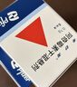 【原研藥】希舒美 阿奇霉素干混懸劑 0.1g*6袋/盒 曬單實(shí)拍圖