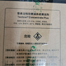 雪佛龍（Chevron）特勁TCP汽油添加劑 355毫升2瓶 燃油寶除積碳 原液進(jìn)口汽車清潔劑 曬單實(shí)拍圖