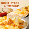 俏儂 黃桃水果披薩285g/盒*2 撒料≥50% 馬蘇里拉芝士碎半成品披薩 曬單實(shí)拍圖