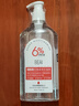 BEAI馬來(lái)西亞甘油6%煙酰胺臉部護膚補水保濕滋潤抗皺緊致提亮化妝男女 曬單實(shí)拍圖