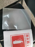 晨光A4/100張 70mic透明高清塑封膜 220*307mm文件照片過塑膜優(yōu)質(zhì)專用護(hù)卡膜 過塑機(jī)塑封機(jī)膜 ASCN9555 曬單實(shí)拍圖