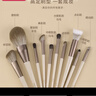 魅絲蔻（MSQ）10支摩卡動(dòng)物毛化妝刷套裝散粉刷腮紅刷修容鼻影刷眼影刷美妝工具 曬單實(shí)拍圖