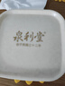 老鋪黃金古法手工足金項鏈 · 十字金剛杵吊墜（繩鏈款）  小號金重約9.0g 曬單實拍圖