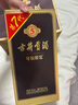 古井貢酒 年份原漿古5 55度   濃香型白酒純糧食單瓶無(wú)禮袋 55度 500mL 2瓶 （含禮品袋） 曬單實(shí)拍圖