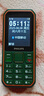 飛利浦（PHILIPS）E588A全網(wǎng)通4G老年人手機大電池超長(cháng)待機大字體大聲音老人專(zhuān)用手機移動(dòng)聯(lián)通電信備用學(xué)生機絢麗紅 曬單實(shí)拍圖