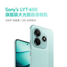 小米 REDMI Note14 5G 國家補貼 金剛品質(zhì) 5110mAh大電量 大光圈超感相機(jī) 8GB+128GB 星輝白 紅米手機(jī) 曬單實拍圖