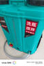 志電動(dòng)噴霧器高洗瓶攪拌雙電機(jī)高壓打藥機(jī)農(nóng)用噴壺打藥桶20L容量 橙色【80A鋰電洗瓶攪拌款】 升級(jí)自動(dòng)攪拌款 曬單實(shí)拍圖