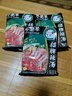 小肥羊火鍋底料調料香辣濃郁 分包式辣湯 235g 曬單實(shí)拍圖