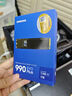 三星（SAMSUNG）1TB SSD固態(tài)硬盤 M.2接口(NVMe協(xié)議PCIe4.0*4/5.0*2)讀速7150MB/S 990 EVO Plus 曬單實拍圖