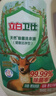 立白衛(wèi)仕天然除菌洗衣液 14.48斤家庭裝 除菌率99.99% 72h長效抑菌 曬單實(shí)拍圖