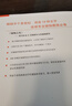 瑜伽之光（第4版） 曬單實(shí)拍圖