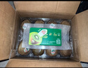 佳沛（zespri）綠奇異果16粒禮盒單果約86-103g 中秋水果禮盒 獼猴桃 曬單實(shí)拍圖