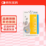 [康賽迪] 復(fù)方斑蝥膠囊0.25g*60粒/盒 曬單實拍圖