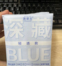 她研社深藏blue衛(wèi)生巾套裝 超薄瞬吸 透氣姨媽巾 日夜組合36片京東自營(yíng) 曬單實(shí)拍圖