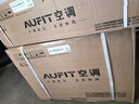 AUFIT空調(diào)奧克斯(AUX)出品大1.5匹掛機新一級能效變頻冷暖家用臥室壁掛式防直吹除菌自清潔以舊換新 大1.5匹 一級能效 省電防直吹自清潔【基礎(chǔ)款】 曬單實拍圖