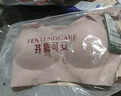 芬騰可安（FENTENGCARE）【2件裝】固定乳膠杯無痕高彈裸感調(diào)整型收副乳內(nèi)衣女無鋼圈文胸 曬單實拍圖