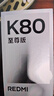 小米REDMI K80至尊版 國家補貼 5G智能旗艦手機 K80 Ultra 高性能游戲電競小米手機 月巖白 16GB+1TB 官方標配 曬單實(shí)拍圖