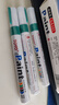 TOYO (東洋)SA101油性2.8mm油漆筆速干防水耐熱記號筆輪胎筆簽到筆馬克筆12支1盒/ 綠色 曬單實(shí)拍圖