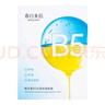 春日來(lái)信維生素B5面膜提亮膚色溫和無(wú)刺激修復保濕貼片面膜10片裝 曬單實(shí)拍圖