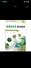 蔬菜病蟲(chóng)害防治技術(shù) 曬單實(shí)拍圖