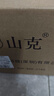 山克SP1000A ups不間斷電源 辦公電腦備用電源1000VA/600W 家用停電應急電源防斷電 曬單實(shí)拍圖
