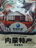 饞家人醬牛肉內(nèi)蒙古五香熟牛肉開袋即食牛腱子黃牛肉腿肉低脂零食送禮 內(nèi)蒙醬牛肉4包2斤【含蘸料】 曬單實拍圖