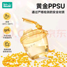 如山PPSU材質(zhì)分裝奶粉盒便攜式外出寶寶一餐一格嬰兒瓶防潮儲(chǔ)存罐 曬單實(shí)拍圖