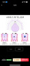 斐珞爾（FOREO）KIWI derma黑頭吸塵器 院線(xiàn)級無(wú)痛去黑頭 紫色 曬單實(shí)拍圖