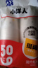 【央視認證】加厚一次性紙杯超市同款大容量杯子活動家用水杯 白色隨機 50只 【活動專享】 曬單實拍圖