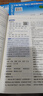小學(xué)教材全解 五年級語(yǔ)文上 2025秋 薛金星 同步課本 教材解讀 掃碼課堂 曬單實(shí)拍圖