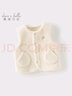 戴維貝拉（DAVE＆BELLA）女童毛絨背心秋冬新款洋氣男寶寶馬甲兒童坎肩開(kāi)衫小童上衣 米白【現貨】 130 cm（建議身高120-130cm） 曬單實(shí)拍圖
