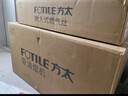 方太（FOTILE）纖薄F3-G抽吸排油煙機(jī)家用 國家補(bǔ)貼20%以舊換新 25風(fēng)量灰色煙機(jī)F3-G(可搭配燃?xì)庠? 曬單實(shí)拍圖