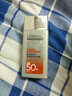 歐萊雅男士專(zhuān)用高倍防曬霜乳隔離SPF50+戶(hù)外軍訓抗曬黑紫外線(xiàn)護膚品學(xué)生 曬單實(shí)拍圖