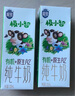 三元【新鮮日期】極致A2β-酪蛋白兒童有機純牛奶200ml*10 禮盒裝 曬單實(shí)拍圖