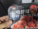 DeYAN麻辣小龍蝦尾252g *5凈1.2斤 180-250只 燒烤加熱即食 五盒裝 曬單實(shí)拍圖