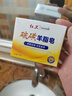 紅衛(wèi)羊脂皂120g*2香皂硫磺皂洗臉洗澡二合一抑菌驅(qū)螨潔面肥皂 曬單實(shí)拍圖