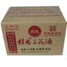 桂林三花酒 玻瓶 米香型白酒 52度 480ml*12瓶 整箱裝 送禮 曬單實(shí)拍圖