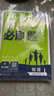 【高二必刷題】2026高中必刷題高二選修一2025選修二數學(xué)選修三人教版A狂K重點(diǎn)新高考新教材化學(xué)物理選擇性必修一必刷題物理必修三課本同步練習冊： 26數學(xué)選修一人教A版 曬單實(shí)拍圖