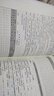 2025醫學(xué)臨床三基訓練護士分冊第五版臨床醫學(xué) 全國臨床護理三基訓練指南 護士三基訓練與考試護士三基書(shū)第五版護士三基考試題庫護理三基書(shū)第五版護士分冊臨床護理三基訓練試題庫 護士分冊(第五版) 曬單實(shí)拍圖
