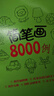 簡筆畫6-12歲 兒童臨摹簡筆畫大全5000例手繪本小孩繪畫初學(xué)者學(xué)畫畫的教材一步一步簡筆畫教程本成人小學(xué)生學(xué)畫畫書7-14歲繪畫涂色本分步學(xué)畫簡筆畫 簡筆畫8000例+12色彩鉛筆 曬單實拍圖