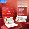 點(diǎn)石制筆 逐夢(mèng)未來(lái)文具禮盒中性筆/熒光筆學(xué)生套裝高顏值考試獎(jiǎng)勵(lì)升學(xué)開學(xué)禮物356E 曬單實(shí)拍圖